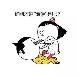 pop子表情包我全都懂了