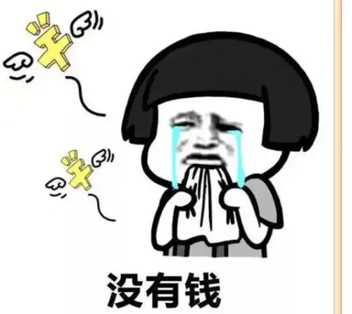  搞笑撩汉表情包为了能够早点喜欢你,我决定我每天早起喜欢你