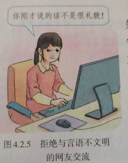  谁实现了网上听歌的革新