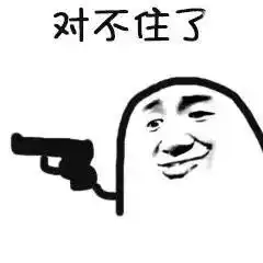  熊猫头表情包谁是傻逼我心里有数