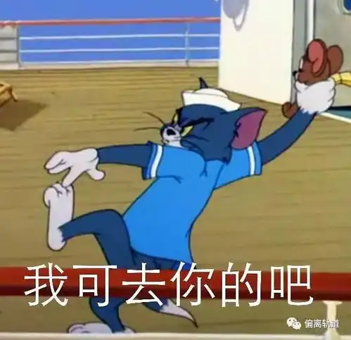 吃席表情包动图然鹅