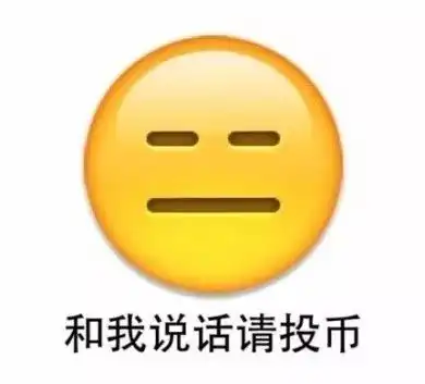  是不是塑料友情,看聊天发什么字就知道