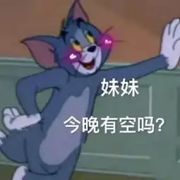  沙雕表情包没一个能打的