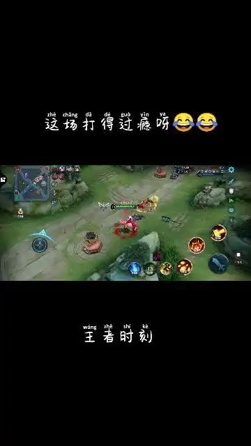 王者荣耀云缨表情包安琪