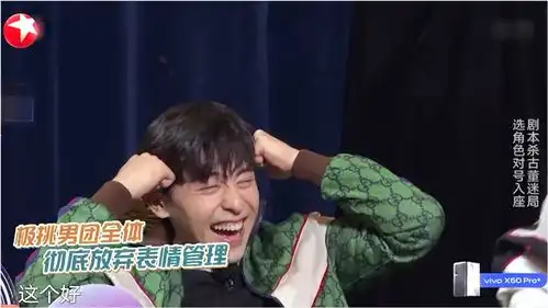 极限挑战岳云鹏起名鬼才,帮我热依扎笑翻男团,大家都失去表情管理 极限挑战岳云鹏起名鬼才,帮我热依扎笑翻男团,大家都失去表情管理