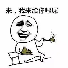  最近的你们到底被什么糊住了双眼