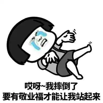  爆笑段子今天找老板辞职,老板说给我涨工资,叫我别走
