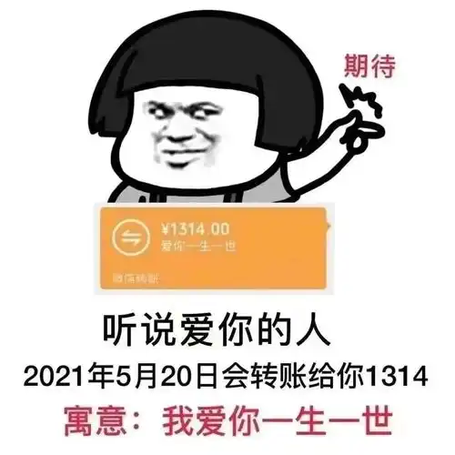  沙雕表情包回去告诉你妈妈今晚在同学家住