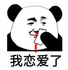 我tm表情包这些