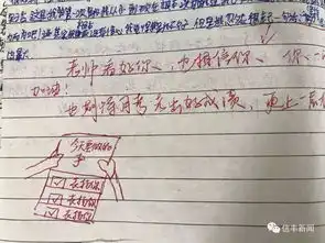  火了江西这位老师表情包评语走红,学生爱上写作业