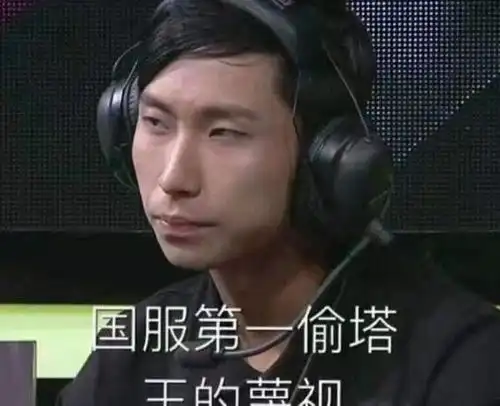  只因队友太客气,巅峰赛1500分现双打野双辅助阵容,梦泪能赢