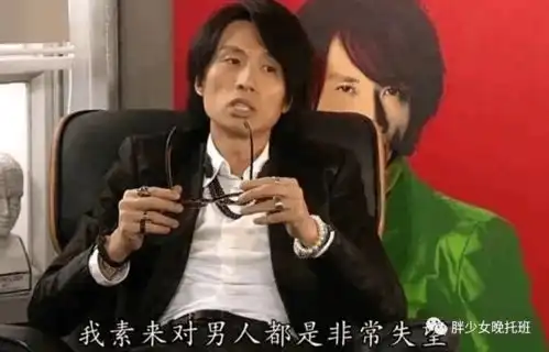  中年婚姻,重要的是合作愉快小田