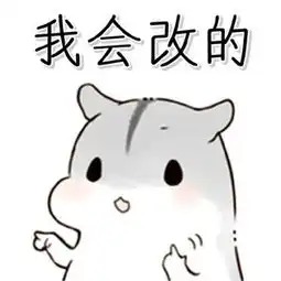  qq空间说说表情包