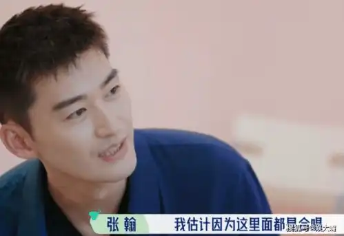  孟子义再开嗓听到耳朵颤抖,张翰评价太精辟,录音师表情惹人疼
