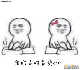  泡脚表情包可爱高糊图片来打我呀我有医保表情包下载乐游网游戏下载