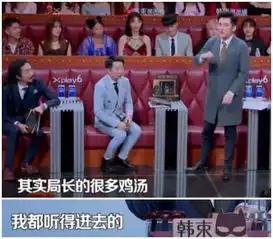  钱枫当面说了汪涵的鸡汤和老梗,田源的表情亮了