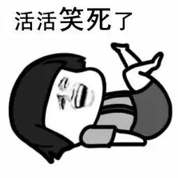  每日一笑你说我姓万,有没有什么霸气的名字万岁爷