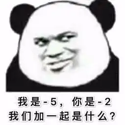  打游戏菜被队友骂了用表情包回怼不是我菜,手冷,手冷你懂吧