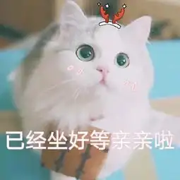 七夕撒娇专用表情包大全