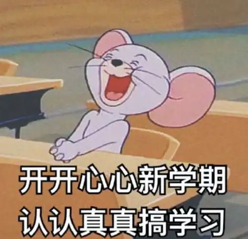  网课太磨人了那些被网课逼疯的师生举个手