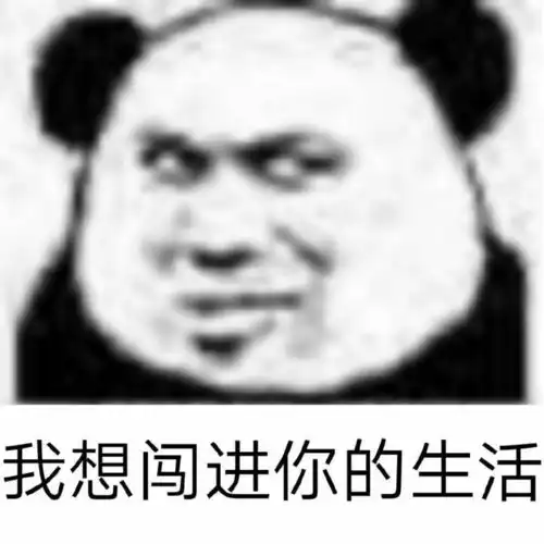  有哪些沙雕气质满分的朋友圈文案