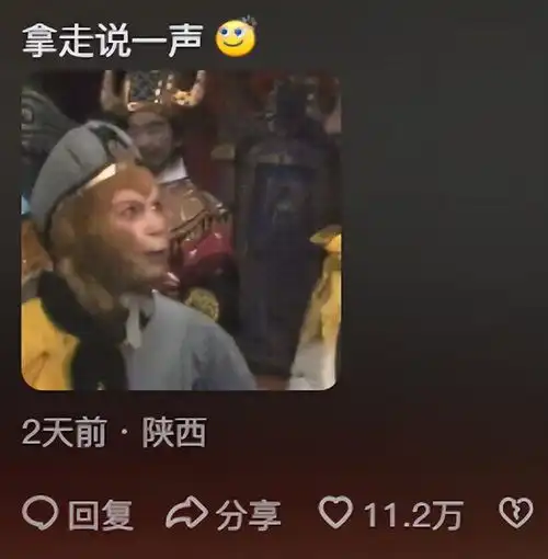  没发现猴哥的表情这么好笑,悟空笑脸给多了虎力大仙已老实