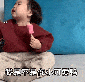 抖音热门七夕套路有哪些甜到心头的表白表情 抖音热门七夕套路有哪些甜到心头的表白表情