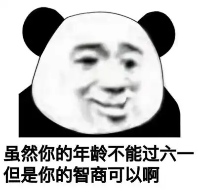 男女动图搞笑表情包发明