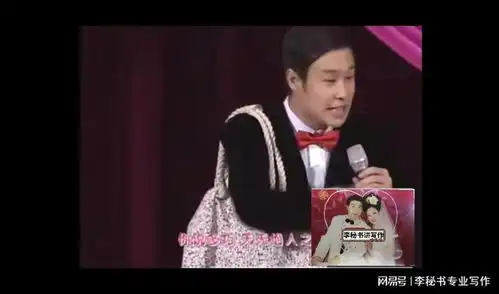  小沈阳对两个打劫者说你还追呀我到家了