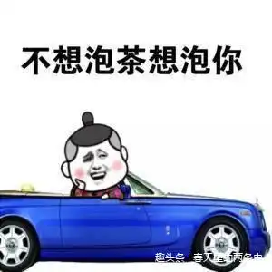  搞笑段子老公,都是一家人了,别喊看门大爷了喊爸就行