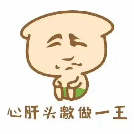  真假汕头从业人员平均工资7033你拖后腿了吗