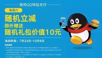 约表情包杜蕾斯大乐透