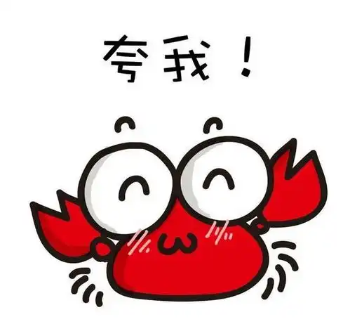  走,我们去抢伊奈马桶盖的礼物
