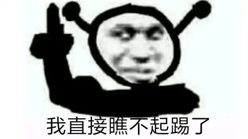 火影忍者手游系列表情包94期 火影忍者手游系列表情包94期