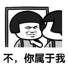  土味情话系列表情包大全下载土味情话套路表情包下载高清无水印极速下载