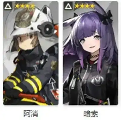  明日方舟干员新人培养优先度排行榜5个人向特种篇2021.06.17