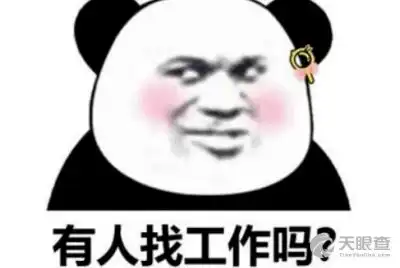  湖北福力德鞋业有限责任公司