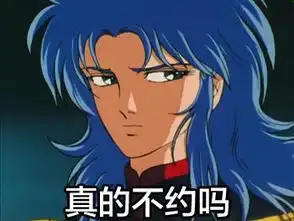  新闻哥好好的姑娘,竟想要被包养