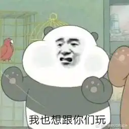  一条吃瓜的咸鱼的微博微博