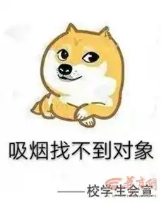  太魔性西安交通工程学院校园里挂满禁烟表情包