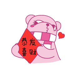  恭喜发财微信动态表情包大全包括财神版和可爱版