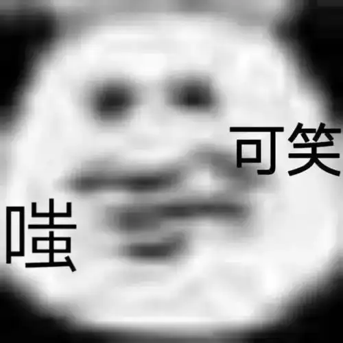  就很搞笑文案现在几点,开心一点