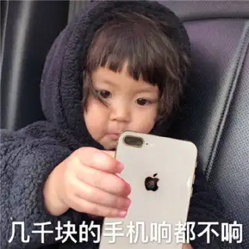苏喂苏喂苏喂表情包罗熙