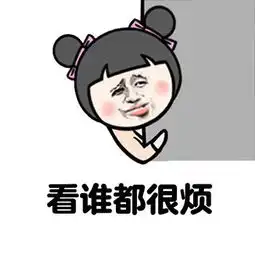  适时关心下身边的朋友图片表情包最新版电脑客户端版雷达下载