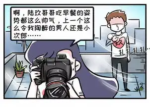  我的女票不可能那么花痴