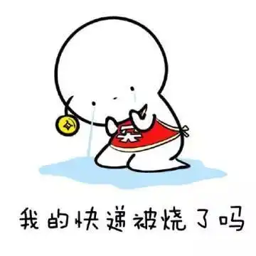 说说看表情包土豪