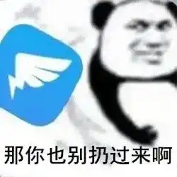  变酷了