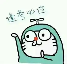 缺钱图片带字搞笑表情哭