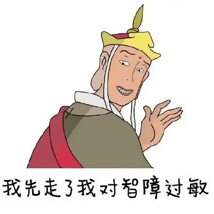 上帝造人表情包空白图托