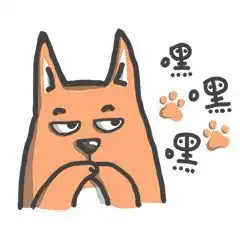  狗年大吉交大版表情包了解一下